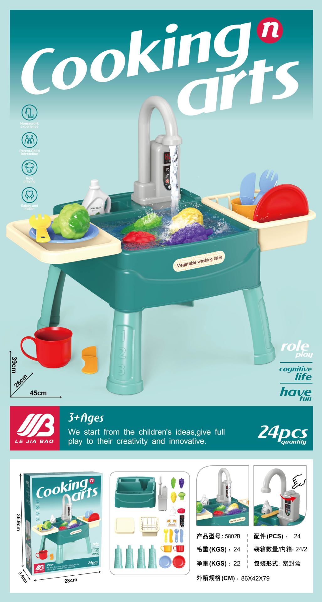 WasserWunder Play Kitchen with Magical Tap for Children