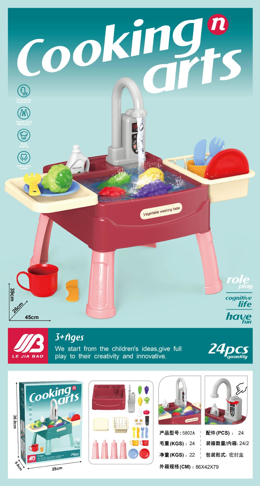 WasserWunder Play Kitchen with Magical Tap for Children